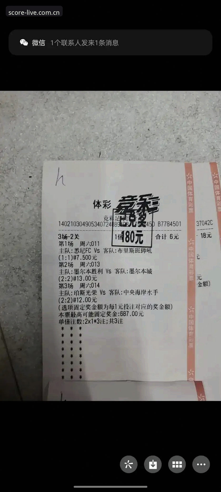 足球比分手机版与同类软件对比安装失败 足球比分手机版为何安装失败?同类软件对比后答案有了吗?